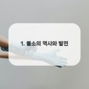 바른이치치과의원 이미지