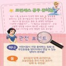 프린세스공주 뮤지컬쇼 이미지