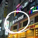파티2노래연습장 이미지