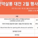 디디살롱