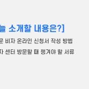 (주)수현항공여행사