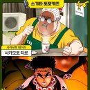 (주)성우 이미지