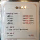 이룸S