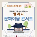 여울집 이미지