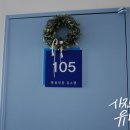 블루문 유스텔 이미지