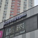 프라이빗 시흥 | 프라이빗 샵에서 부담 없이 받은 시흥브라질리언 후기