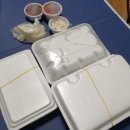 민수네야채