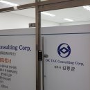 김동균세무회계사무소 이미지