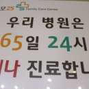 성모365의원 이미지