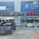 달해돌짜장