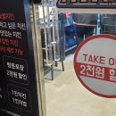 꾸브라꼬 숯불두마리치킨 이미지