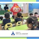 금호숲속어린이집