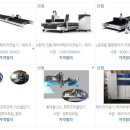 신광화학 이미지