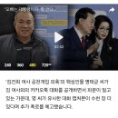 "오빠는 대통령이지‥쫙 깐다" 캡처 2천 장·녹취까지 폭로 예고 이미지