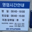 블루카공업사 이미지