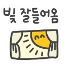신호동공인중개사사무소 이미지