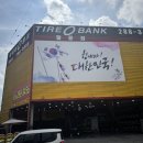 무역로503번길 이미지