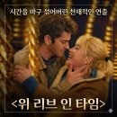 위리브