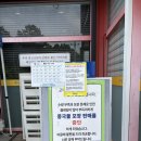 콩게미 | 용인콩국수 맛집 콩게미 웨이팅 주차 후기