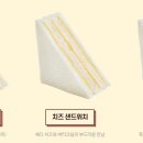 홍루이젠 삼척점