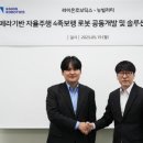 제민기업 이미지
