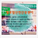 엘르맘산전산후센터