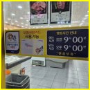 부영정육점 - 논산시 시민로307번길 22 | 부영정육점