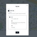 기아 EV3 시승후기(시승신청 방법 포함)