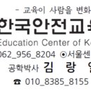 한국폴리텍대학인재원 이미지