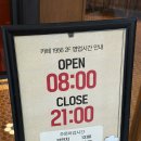 생각나는샌드위치 빙수카페 | 성심당 DCC점 브런치 카페 포장빙수 전설의팥빙수 후기