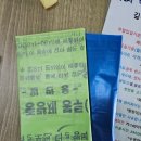 깊이울주유소 네이버블로그