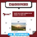 칸승마아카데미 이미지