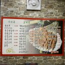 장가계양꼬치 이미지