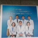 조윤희산부인과의원 | 서울특별시 금천구 시흥제1동 대상포진 전문병원 추천 | 무료접종 | 예방접종