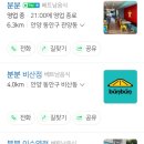 흥일주유소 이미지