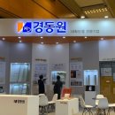 한국단열 티스토리