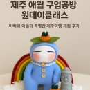구엄공방