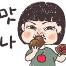 대호한우곱창 이미지