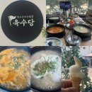 밥&국 | 백석동 삼계탕 맛집, 팔도국밥 육수당 천안백석점 누룽지 반마리 삼계탕 & 얼큰국밥 후기