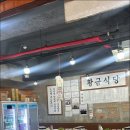 황금식당 이미지