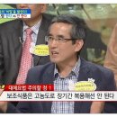 약초와 건강 이미지