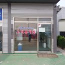 삼부모터스 이미지