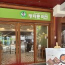 미진마트 - 부산진구 | [싱가포르] 광화문 미진 방문 후기