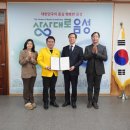 의료법인가은의료재단 혁신성모병원 | 음성군·혁신성모병원…퇴원 환자 지역사회 연계 사업 업무협약