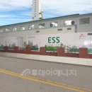 SK 디앤디, 대성산업가스와 ESS 계약···110MWh 규모,내년 말까지 700MWh 구축, 산업용 ESS시장 1위 기대 이미지