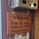 정릉58 이미지