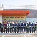 마장공원 이미지