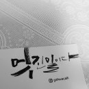 감성끄적