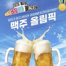 통비어