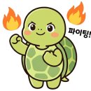 탑식자재할인마트